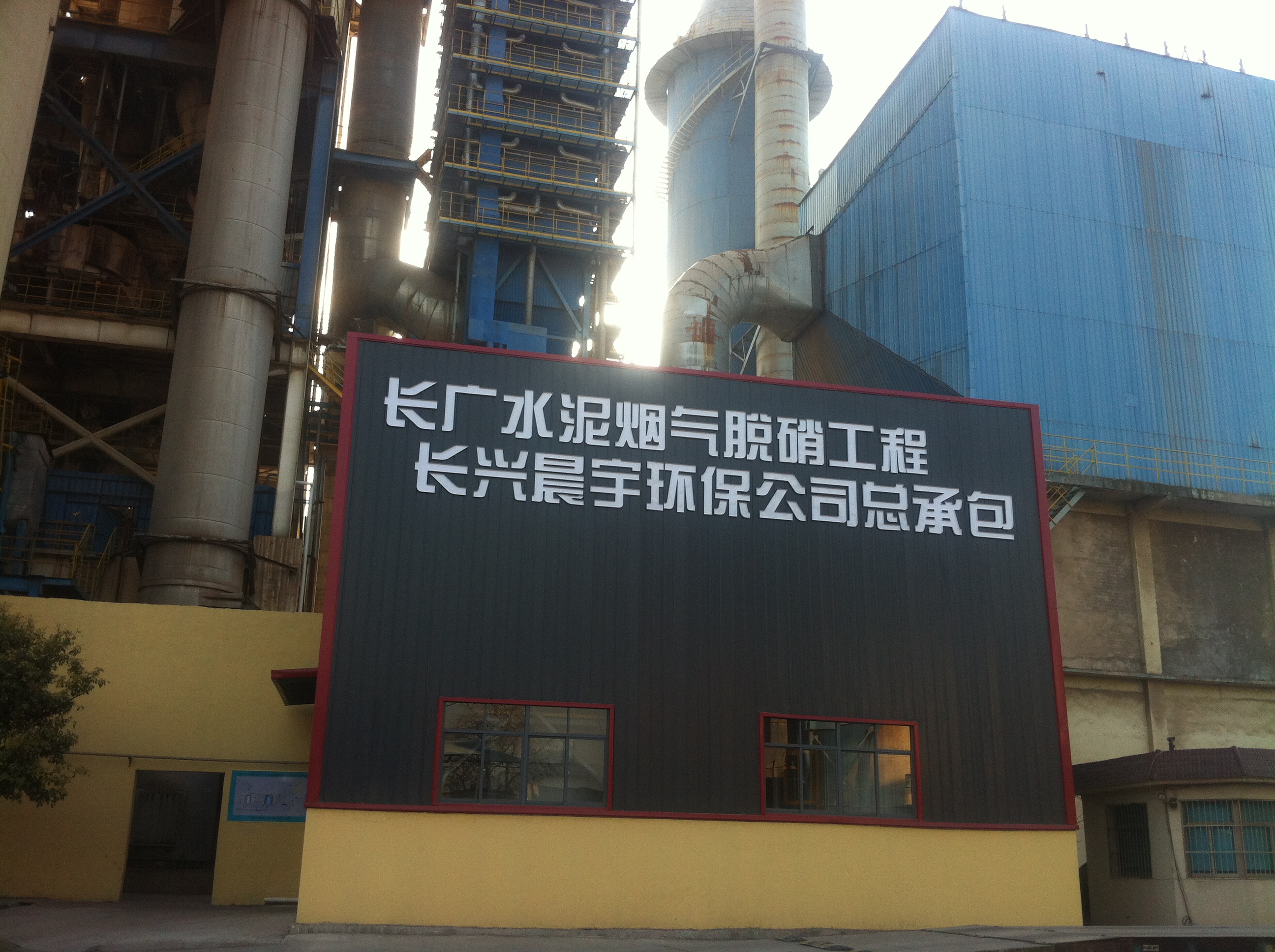 �ղ�2500������������SNCR����/��ˮ����